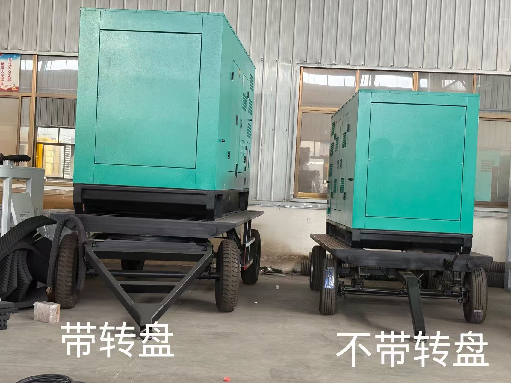 移动拖车